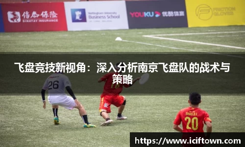 易游