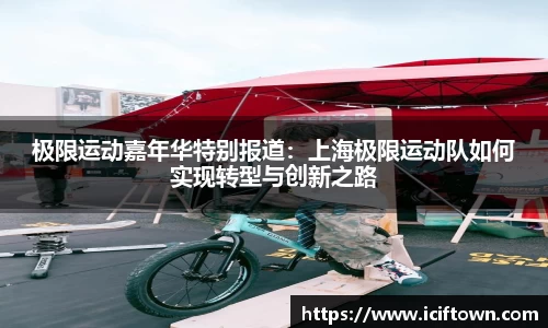 8868体育赛事直播